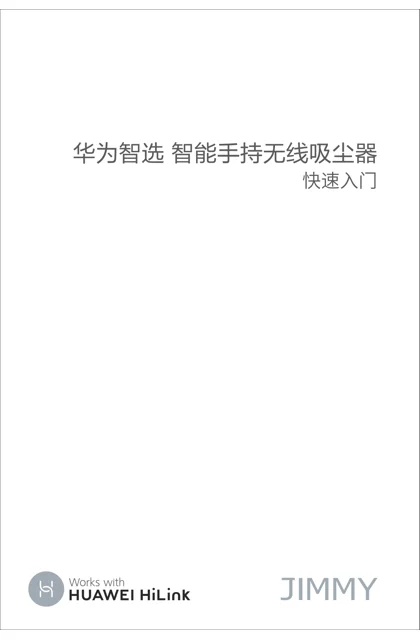 lexy 莱克 PD512_HA5极地灰_华为智选